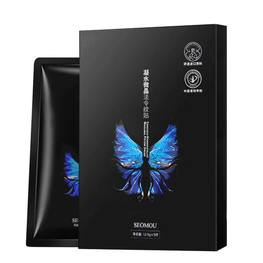 Unlock the Power of the Hydrating Anti-Wrinkle Hydrogel Face Mask