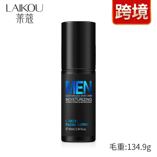 Laikou Men’s Moisturizing Lotion – 80ml